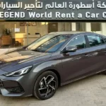 MG GT Rental KSA