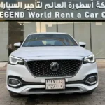 MG HS Rental Riyadh