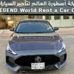 Riyadh Rental Car