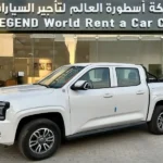 pickup rental riyadh