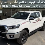 Toyota Hilux Rental KSA